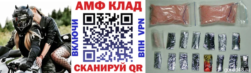 KRAKEN рабочий сайт  где купить наркоту  Опочка  АМФ 97% 