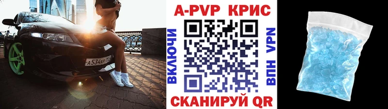 закладка  Опочка  Alpha-PVP Соль 