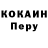 Дистиллят ТГК вейп Nishi Nishi
