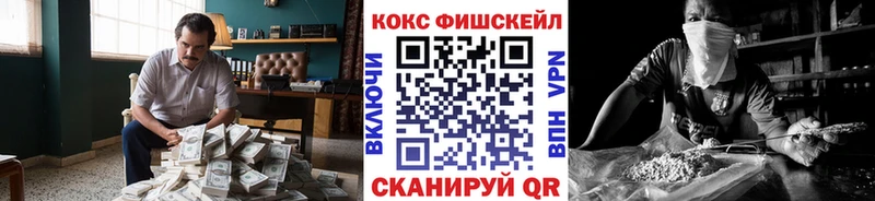 Кокаин Эквадор  Опочка 