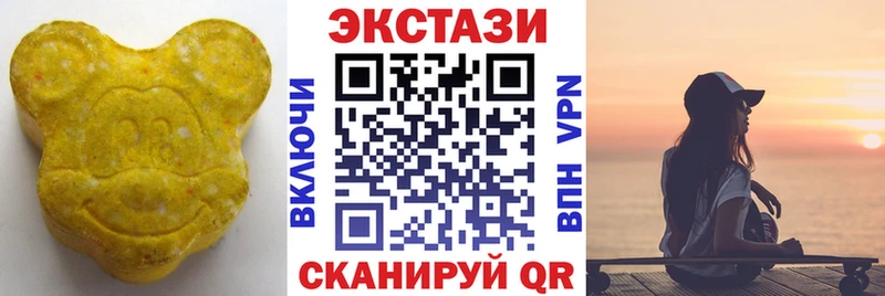 мега ССЫЛКА  Опочка  Ecstasy Cube 