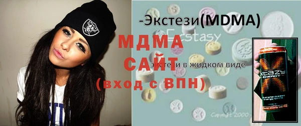 MDMA Алексин