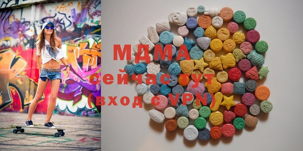 MDMA Алексин
