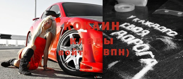 MDMA Алексин