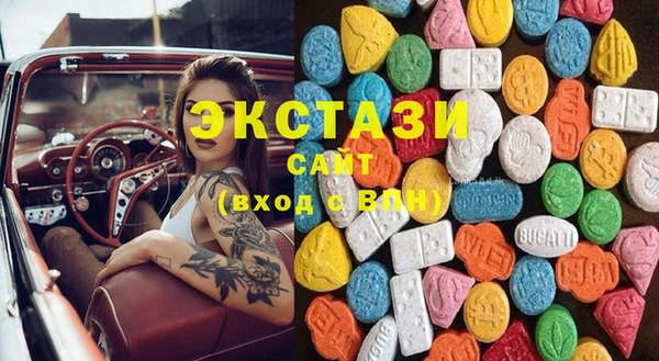 MDMA Алексин