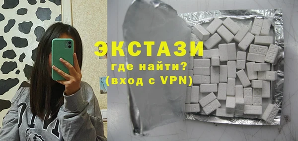 MDMA Алексин