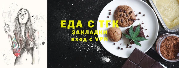 мескалин Нягань