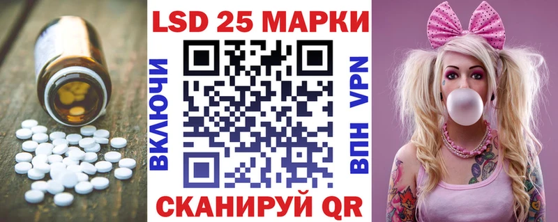 ЛСД экстази кислота  Опочка 