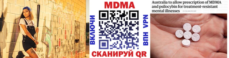 МДМА молли  Опочка 