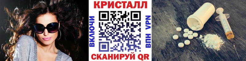 купить закладку  Опочка  Метамфетамин винт 