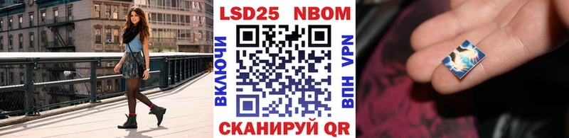 Наркотические марки 1,8мг  Опочка 