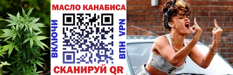 Дистиллят ТГК вейп с тгк  Опочка 