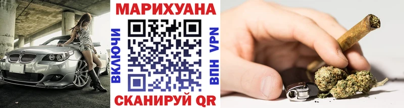 Марихуана конопля  Опочка 